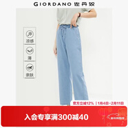 佐丹奴褲子女夏季黑科技涼感薄款牛仔褲松緊腰直筒七分褲13425302