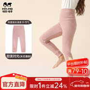 瑁恩·瑁愛(ài)瑁恩瑁愛(ài)兒童加厚蠶絲打底褲女童保暖校服神器男童秋冬季貼身秋褲 甜美時(shí)光(夾花雅粉) 雙層女童高腰款 140 適合身高約125-130cm