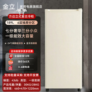 金立【歐式復古冷柜】一級能效立式冰柜家用勻冷全溫區冷凍小型冷柜母乳儲存柜家用小冰柜變頻節能省電 基礎方邊丨歐式復古立冷丨6層全抽屜 189L 新一級能效丨全冷凍丨全國聯(lián)保10年