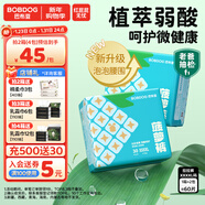 巴布豆（BOBDOG）新菠蘿拉拉褲夏季超薄透氣尿不濕夏天薄款嬰兒尿褲學(xué)步褲超薄芯體 【囤貨箱裝】拉拉褲XXXXL60片（36斤以上）