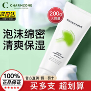 嬋真（Charmzone）升級第三代 銀杏泡沫洗面奶面男女潔面乳200g 銀杏潔面乳200g