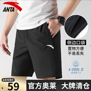 安踏短褲男冬季冰絲速干透氣休閑運動(dòng)短褲男士五分褲梭織健身跑步男 【冰絲速干斜插口袋】黑 2XL