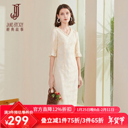 經(jīng)典故事（JANE STORY）浪漫純色蕾絲連衣裙女春季2024新款通勤氣質(zhì)花邊領(lǐng)新中式旗袍裙子 U05杏色 XL