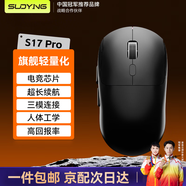 SUOYING【TOP榜第一名】鼠標無(wú)線(xiàn)有藍牙游戲電競專(zhuān)用人體工學(xué)靜音辦公ai充電機械電腦筆記本適用蘋(píng)果華為 紳士黑【輕量化設計丨電競芯片丨超長(cháng)續航丨三模連接】 高回報率+多檔DPI調節+光學(xué)傳感器+