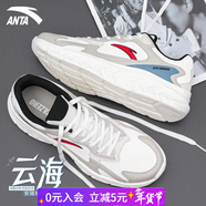 安踏男鞋運動(dòng)鞋男春季新款軟底網(wǎng)面透氣百搭跑步鞋休閑鞋男旅游鞋子男 象牙白/素霧灰/迷迭藍 (皮面) 44