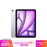 Apple/蘋(píng)果iPad Air 11英寸 M3芯片2025年款 平板電腦 (512GB WLAN版)紫色