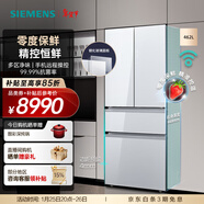 西門(mén)子（SIEMENS）462升大容量多門(mén)變頻冰箱家用 四開(kāi)門(mén)冰箱 精控恒鮮 多區凈味零度保鮮 玻璃面板 KF72FVA20C