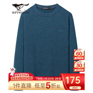 七匹狼毛衣男秋季保暖彈力針織衫柔軟打底衫商務(wù)休閑通勤線(xiàn)衫男裝上衣 103(灰藍) 3XL 185/100A