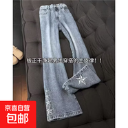 黑色五角星刺繡牛仔褲男款春秋款潮牌vibe褲子美式高街微喇褲 藍色 常規 XL