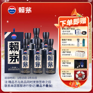 賴(lài)茅 傳承藍 醬香型白酒 53度 500ml*6 整箱裝