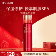 伊思（It’s skin）紅參蝸牛柔膚乳液140ml 抗皺修護保濕滋養