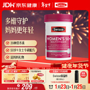 Swisse斯維詩(shī) 中老年女士復合維生素 39種維生素B族維C維D維E維A90片/瓶