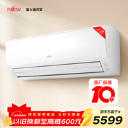 富士通空調KL系列 2匹2級能效21-30㎡適用 大掛機大風(fēng)量空調掛機銅管空調ASQG50KLCB (KFR-50GW/Bpklb）