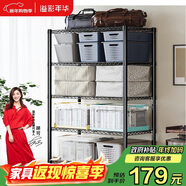 溢彩年華廚房置物架落地陽(yáng)臺雜物收納貨架零食蔬菜架【加粗五層80cm】2396