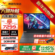 惠普（HP）光影精靈11【旗艦新品14代酷?！侩姼傆螒蚬P記本高性能電腦辦公學(xué)生暗黑設計全能本 新品13代i7-13620H丨5060丨144Hz 【超級頂配】升級32G高速內存丨1T高速固態(tài) 定制