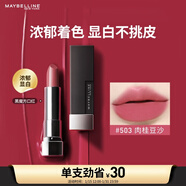 美寶蓮黑魔方口紅 絕色持久唇膏絲絨啞光503肉桂豆沙 新年禮物女