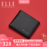 ELLE HOMME法國品牌男士錢(qián)包男高顏值卡包證件包零錢(qián)包生日情人節禮物送男友 8601517-1 【專(zhuān)柜禮盒】