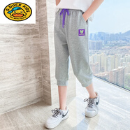 G.duck女童七分褲夏季薄款兒童短褲外穿純棉洋氣中大童運動(dòng)休閑褲子 七分紫標灰色 165 cm(165cm)