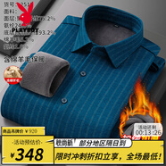 花花公子綿羊毛男士襯衫長(cháng)袖秋冬季加絨加厚保暖襯衣中年爸爸裝H 2515R16青色條 加絨 加厚 41 【130-145斤】