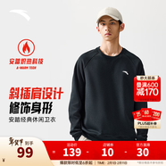 安踏（ANTA）百搭抓絨衛衣男女秋冬季加絨保暖情侶潮流運動(dòng)休閑打底針織套頭衫 【加絨-簡(jiǎn)約時(shí)尚】基礎黑7712-2 XL