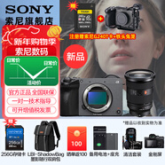 索尼（SONY）緊湊型4K全畫(huà)幅電影攝影機 ILME-FX2B  FX2B+24-70GM2套裝 標配
