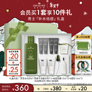 悅木之源（Origins）靈芝菌菇水男士補水祛痘套裝護膚品禮盒濕敷控油舒緩生日禮物