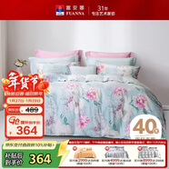 富安娜純棉床上四件套100%全棉印花床單被套雙人加大1.8米床(230*229cm)