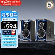 漫步者（EDIFIER）花再Halo 2.0 SE電腦音響藍牙音箱桌面低音炮家庭家用客廳有線(xiàn)電視臺式筆記本游戲電競音樂(lè )高音質(zhì) 破界黑【千萬(wàn)種深淵燈效】