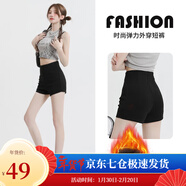 蘿美醬辣妹熱褲女秋冬加絨打底彈力超短褲春秋小個(gè)子外穿高腰彈力防走光 黑色加絨加厚 XS 【建議80-90斤】