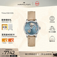 漢米爾頓（Hamilton）手表女士機械表 爵士開(kāi)心36藍盤(pán)皮帶手表女輕奢小眾新年禮物