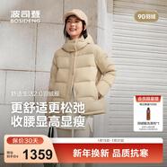 波司登（BOSIDENG）【小蠻腰】25新羽絨服女短商場(chǎng)同款90絨可脫卸帽收腰顯瘦保暖外套 【趨勢推薦】?jì)?yōu)樂(lè )卡其7E69-灰色系 M 165/88A 體重約110-120斤
