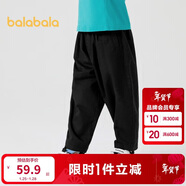 巴拉巴拉童裝兒童長(cháng)褲男童休閑褲2024秋裝小童寬松純色哈倫褲208324108102