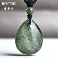 寶卡伊（BOCRE）天然綠幽靈吊墜女收藏級高品聚寶盆綠幽靈水晶吊墜男生日禮物 13807財富滿(mǎn)盆