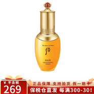 后 韓國進(jìn)口后精華液秘貼拱辰享水妍雪玉凝天氣丹津率享精華 拱辰享氣津精華液45ml