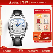 依波路（ERNEST BOREL）【新年禮物】瑞表情侶全自動(dòng)機械原裝進(jìn)口方盤(pán)腕表傳奇系列送老公 37MM皮帶白面藍針【中國限定款】 37mm