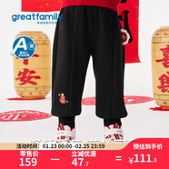 歌瑞家（greatfamily）男童長(cháng)褲2026春百搭款休閑褲兒童寬松衛褲時(shí)尚潮流束腳褲 黑色 110