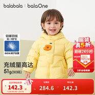 巴拉巴拉童裝寶寶羽絨服三防男童冬裝女童連帽外套萌趣2025新款面包服外套 黃色鴨鴨31004-白鴨絨 100 充絨量58g