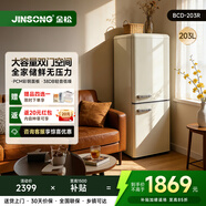 金松81L復古小冰箱雙門(mén)小型迷你冰箱家用辦公室公寓宿舍租房客廳民宿冷藏冷凍彩色電冰箱母嬰BCD-81JRS 復古冷藏冷凍冰箱203L奶油白