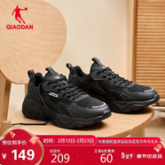 喬丹運動(dòng)鞋男鞋網(wǎng)面透氣復古老爹鞋輕便潮流休閑鞋跑步鞋子