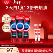 高露潔（Colgate）速感白美白牙膏去煙漬去黃去口臭亮白男士女士進(jìn)口85g*3 包裝隨機