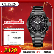 西鐵城（CITIZEN）手表男日韓表黑武士光動(dòng)能黑盤(pán)鋼帶商務(wù)送新年禮物CA0615-59E