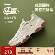 李寧紅糖 新年款丨老爹鞋男子減震回彈經(jīng)典休閑鞋AGCW097