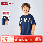 Levi's李維斯童裝春秋款男童長(cháng)袖T恤兒童假2件撞色打底衫 深靛藍 160 /76 【建議身高152-158cm】