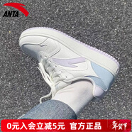 安踏小靈感板鞋女鞋2026冬季平底小白鞋低幫顯高百搭休閑運動(dòng)鞋子女 幻景藍/迷霧紫 37.5