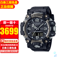 卡西歐手表男G-SHOCK大泥王太陽(yáng)能6局電波表登山戶(hù)外運動(dòng)表男士腕表 GWG-2000-1A1【香港直郵】