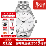 ROAMER 瑞士羅馬表 瑞士原裝進(jìn)口男士手表 全自動(dòng)機械表 防水腕表 瑞美 550660 41 25 50