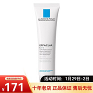 LA ROCHE-POSAY理膚泉 精華乳液面霜 情人節禮物 清痘凈膚細致K+精華乳 新包裝 40ml