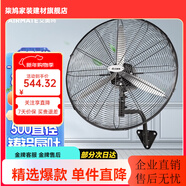 艾美特（AIRMATE）工業(yè)風(fēng)扇強力落地扇大功率工廠(chǎng)電風(fēng)扇大風(fēng)力立式搖頭牛角壁扇 (500型壁扇)FP5018W