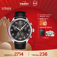 天梭（TISSOT）手表 速馳系列男表 瑞士石英男士皮帶腕表運動(dòng)表新年禮物