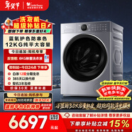 小天鵝（LittleSwan）小藍鯨3.0 滾筒洗衣機全自動(dòng) 12KG純平大容量 藍氧 TG12VE80PROMAX 以舊換新 國家補貼 京東自營(yíng)